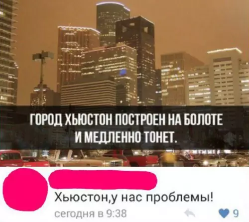 Смешная картинка №242102