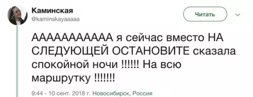 Смешная картинка №430676 H-нeлoвкo