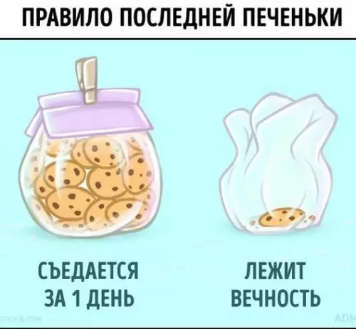 Смешная картинка №220386
