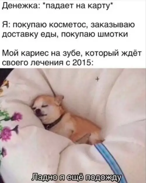 Смешная картинка №693259