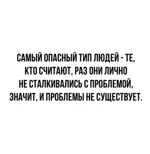 Смешная картинка №504338 Каждый знаком с этим типом