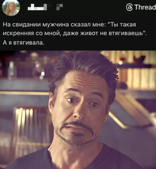 Смешная картинка №800704 Неловко получилось