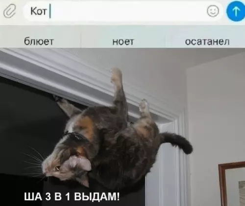 Смешная картинка №678699