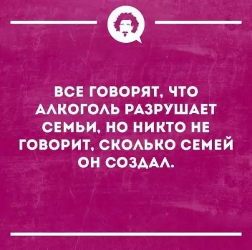 Смешная картинка №653990