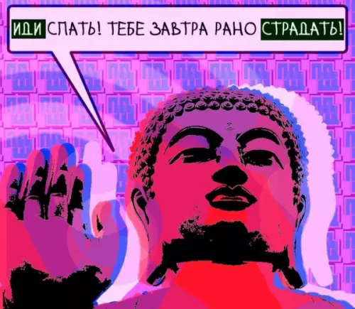 Смешная картинка №655736