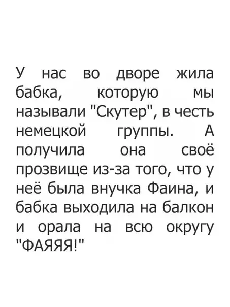 Смешная картинка №232280