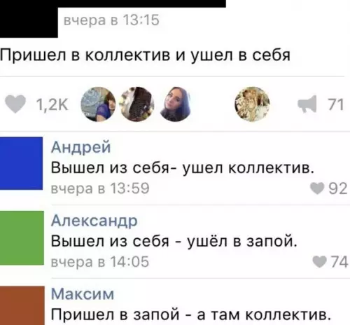 Смешная картинка №494286