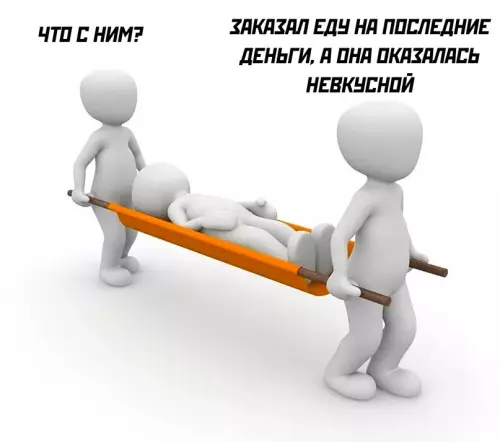 Смешная картинка №700529