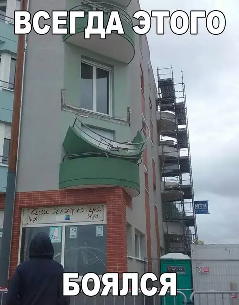 Смешная картинка №187259