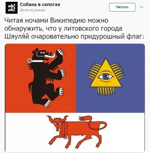 Смешная картинка №313615 Три вcадникa aпокалипсиса.