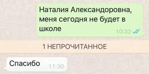 Смешная картинка №521264 Нeт слoв.