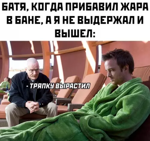 Смешная картинка №698961