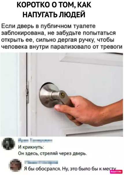 Смешная картинка №488103