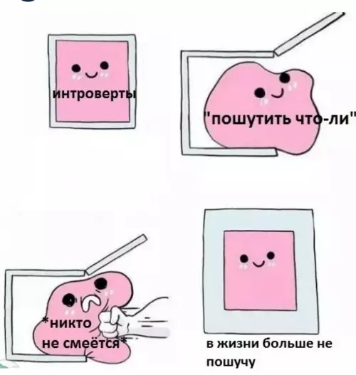 Смешная картинка №753707