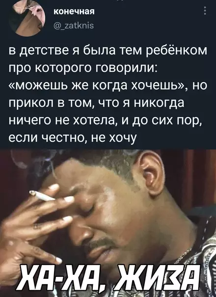 Смешная картинка №617915