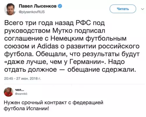 Смешная картинка №285080 И со всем странами, которые вышли в 1/8 футбол