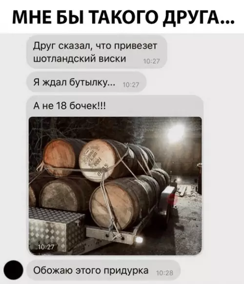 Смешная картинка №289031
