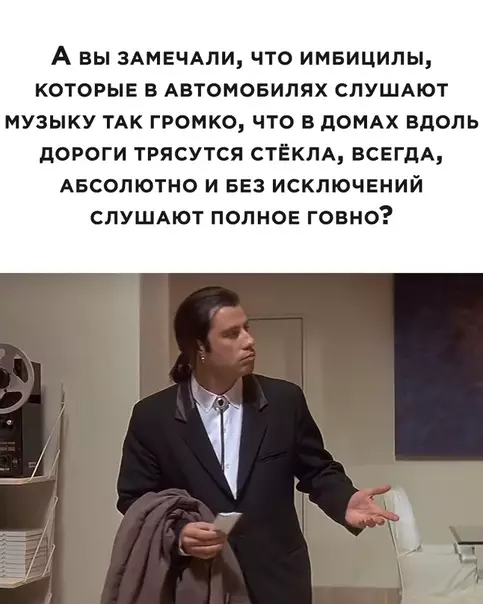 Смешная картинка №505829