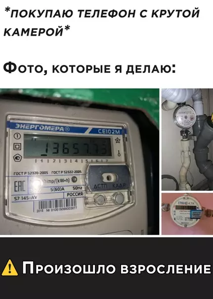Смешная картинка №533822