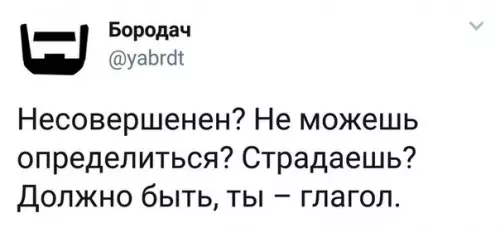 Смешная картинка №259095