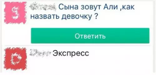 Смешная картинка №212974