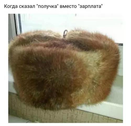 Смешная картинка №617632