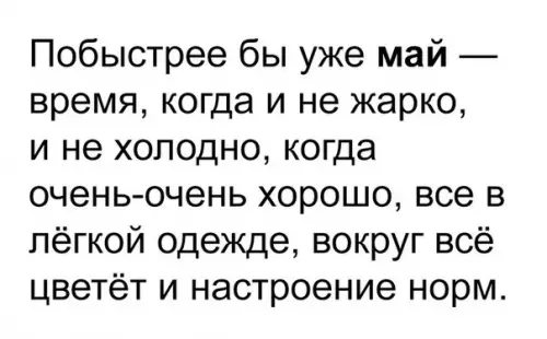 Смешная картинка №243400