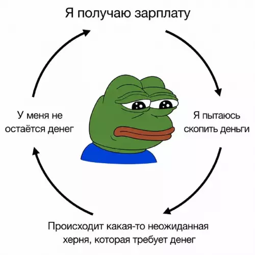 Смешная картинка №815168