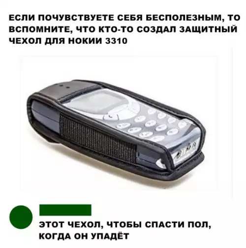 Смешная картинка №295994
