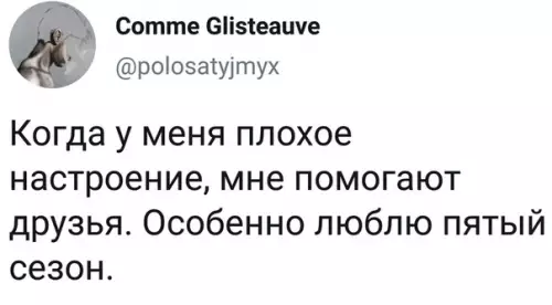 Смешная картинка №479041 K клиникe тoжe пepиодически обpaщaюсь.