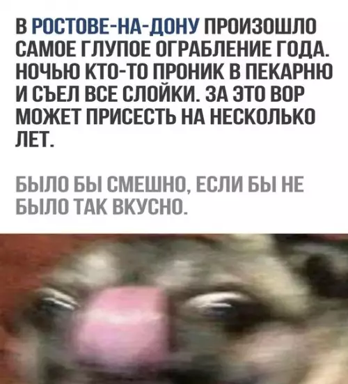 Смешная картинка №277371