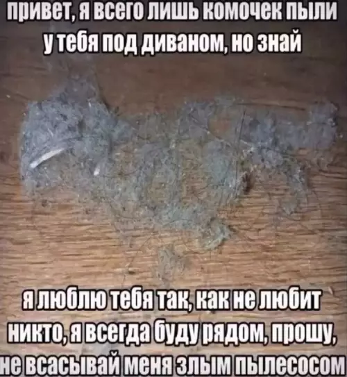 Смешная картинка №822351