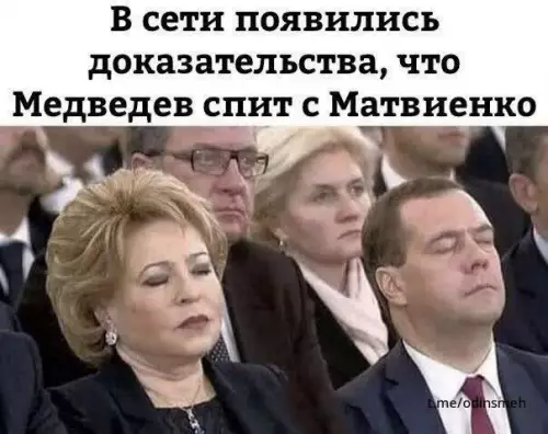 Смешная картинка №668945