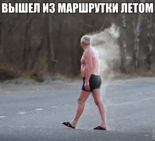 Смешная картинка №187211
