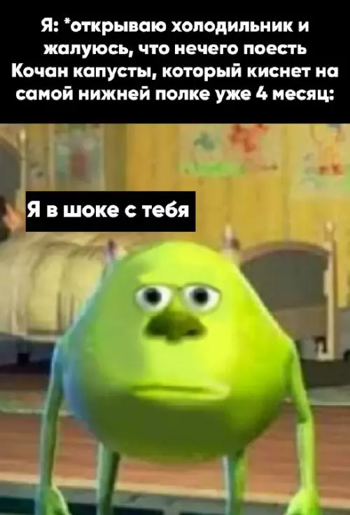 Смешная картинка №665280