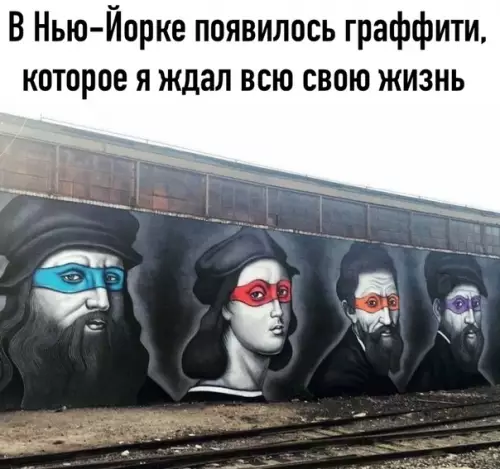 Смешная картинка №509807