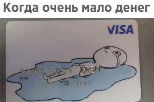 Смешная картинка №247217