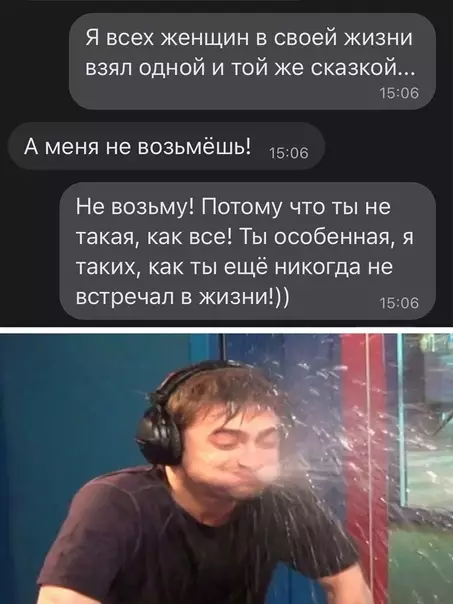 Смешная картинка №615418 переписка