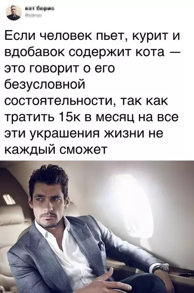 Смешная картинка №369259