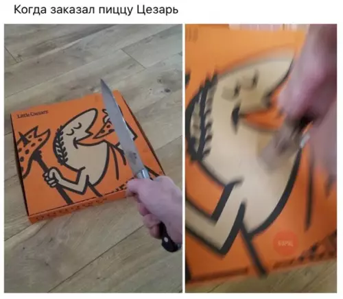 Смешная картинка №257963