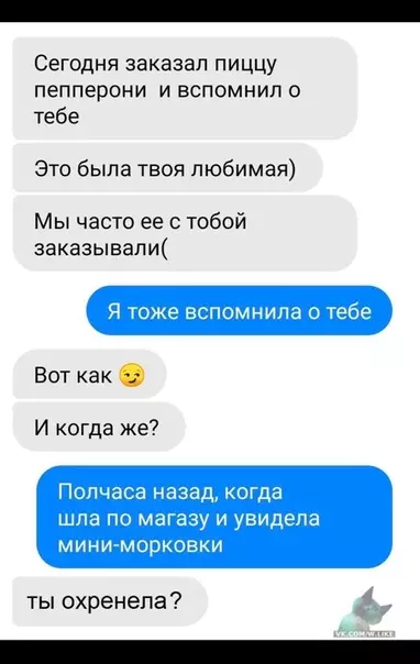Смешная картинка №367388