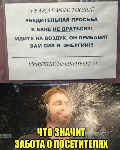 Смешная картинка №546076 Клиентоориентированность!