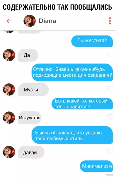 Смешная картинка №370415