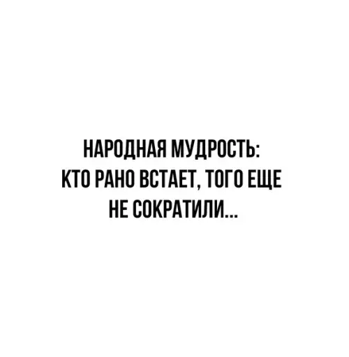 Смешная картинка №540788