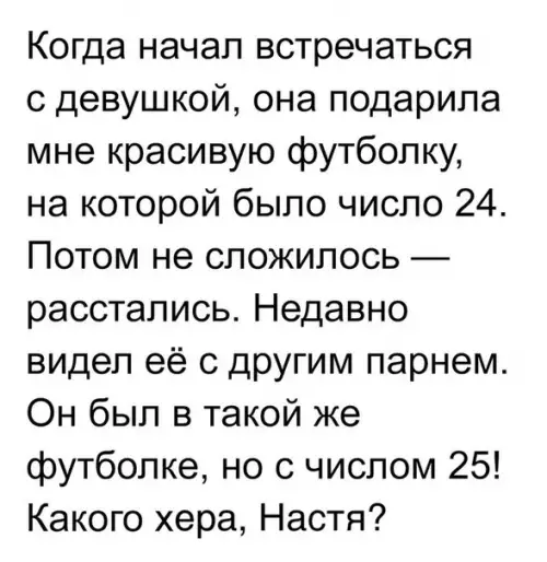 Смешная картинка №228356