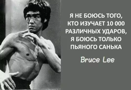 Смешная картинка №307334