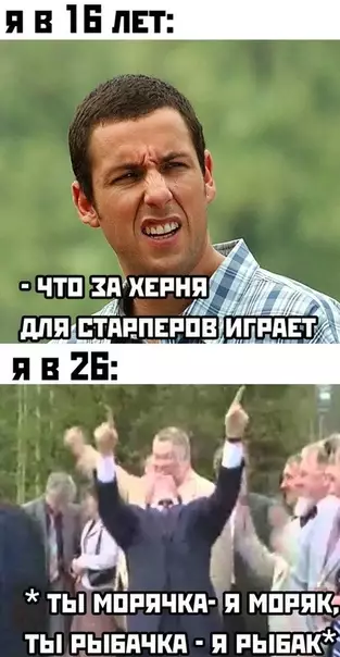 Смешная картинка №512165