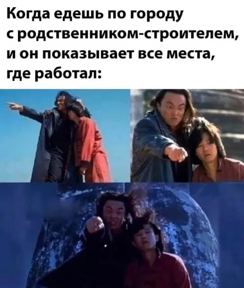 Смешная картинка №707209