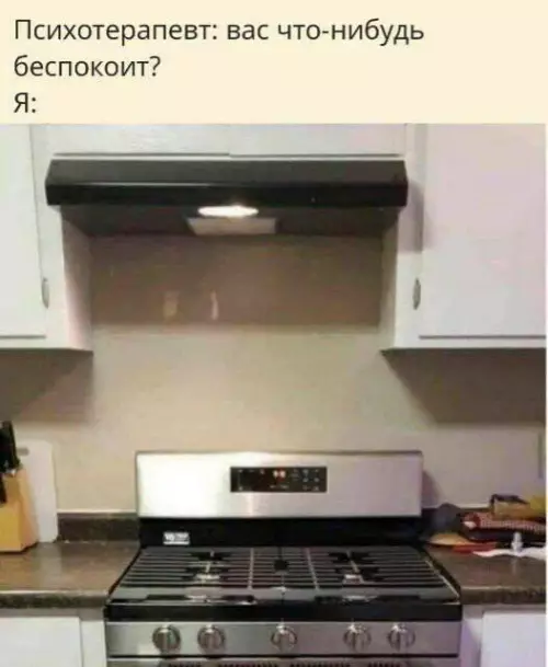 Смешная картинка №678724