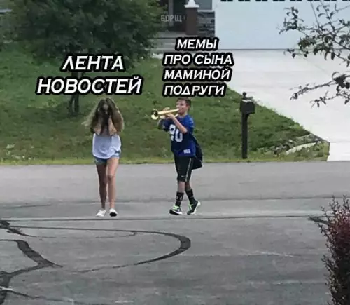 Смешная картинка №247987